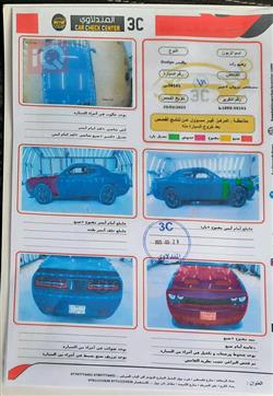 دۆج چالنجەر